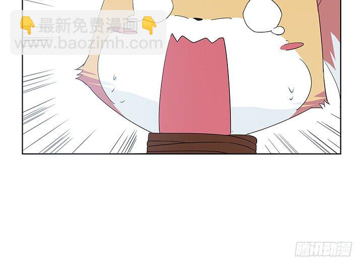 《夜族的秘密》28话 坦诚相对 第46页
