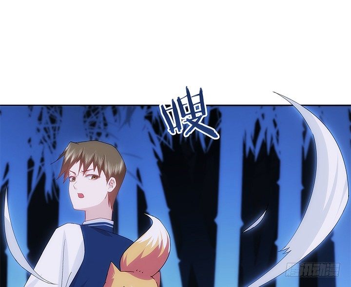 《夜族的秘密》28话 坦诚相对 第47页