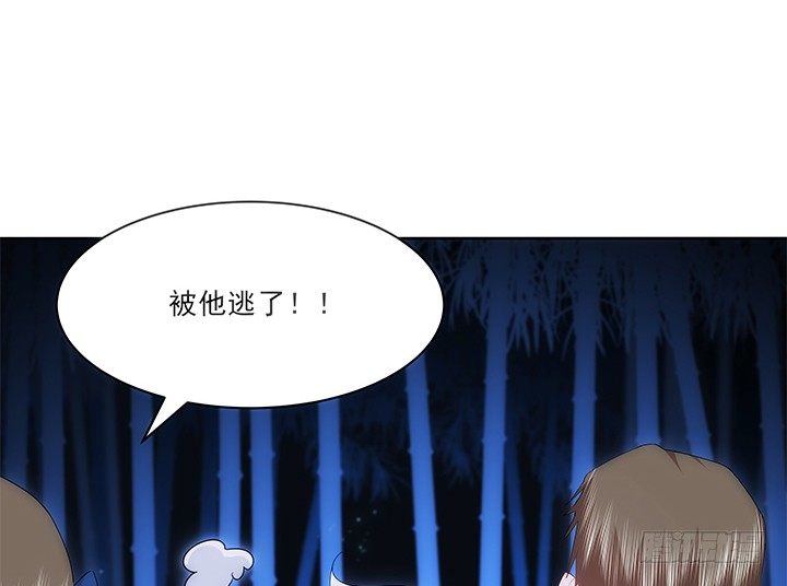 《夜族的秘密》28话 坦诚相对 第50页