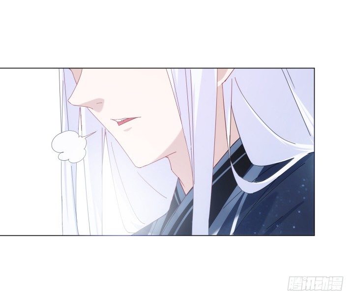 《夜族的秘密》32话 她是我的 第16页