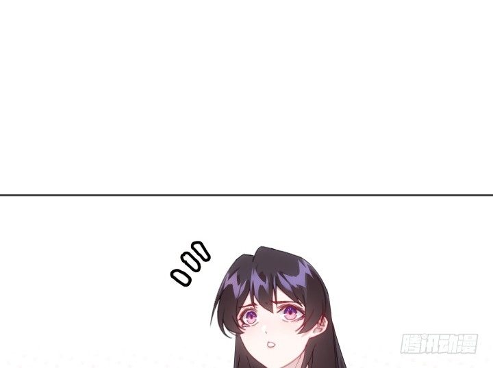 《夜族的秘密》32话 她是我的 第38页