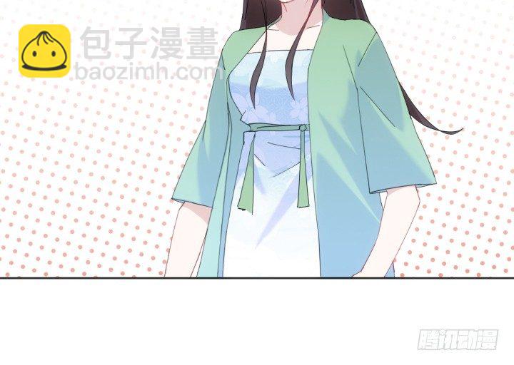 《夜族的秘密》32话 她是我的 第39页