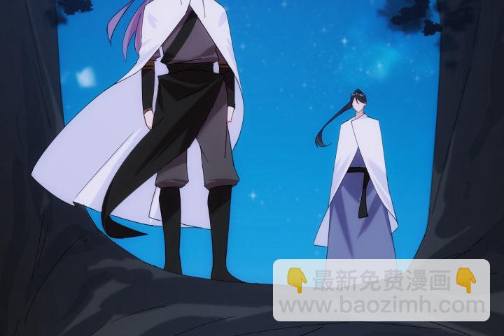 《夜族的秘密》32话 她是我的 第45页