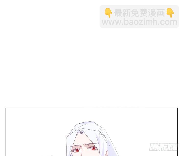 《夜族的秘密》32话 她是我的 第4页