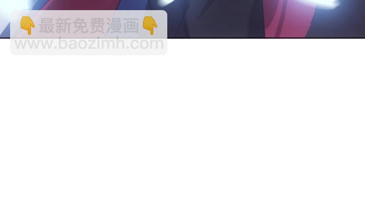 《夜族的秘密》30话 想我了么？ 第12页