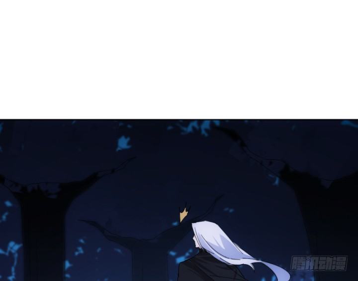 《夜族的秘密》30话 想我了么？ 第16页