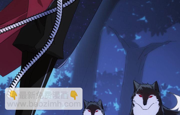 《夜族的秘密》30话 想我了么？ 第21页