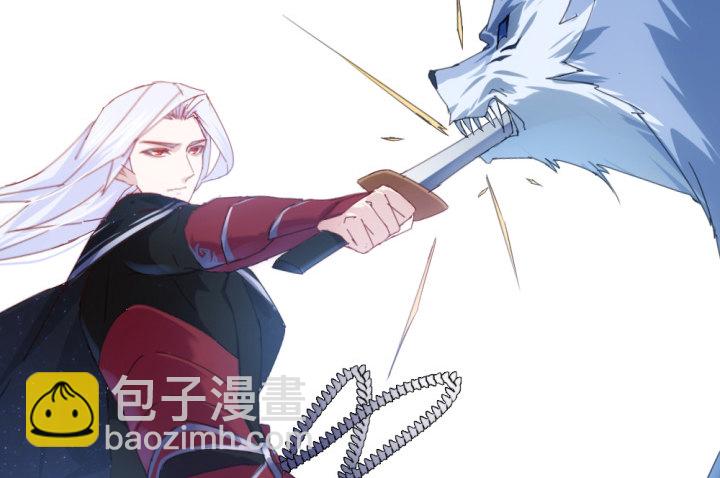 《夜族的秘密》30话 想我了么？ 第44页