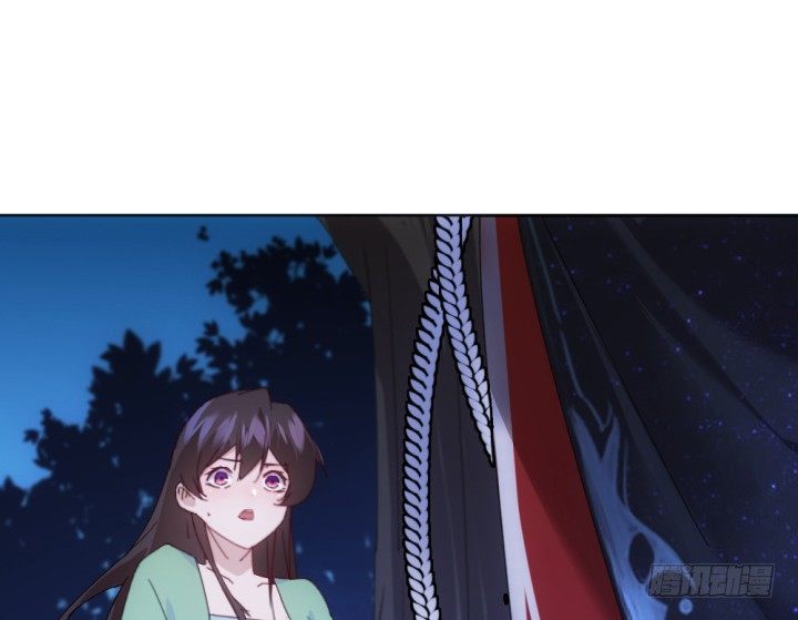 《夜族的秘密》30话 想我了么？ 第7页