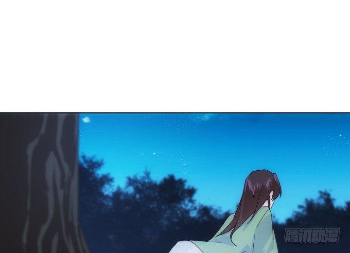 《夜族的秘密》31话 如此心动 第12页