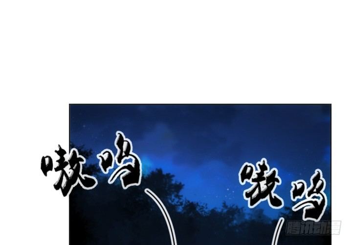 《夜族的秘密》31话 如此心动 第14页