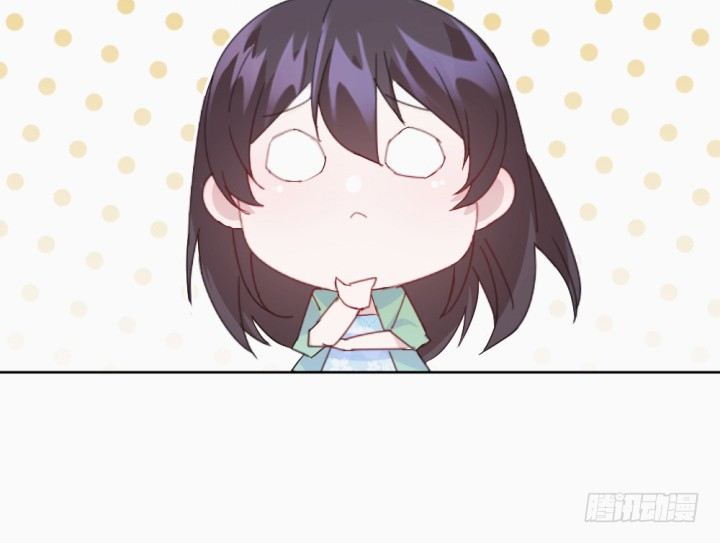 《夜族的秘密》31话 如此心动 第21页