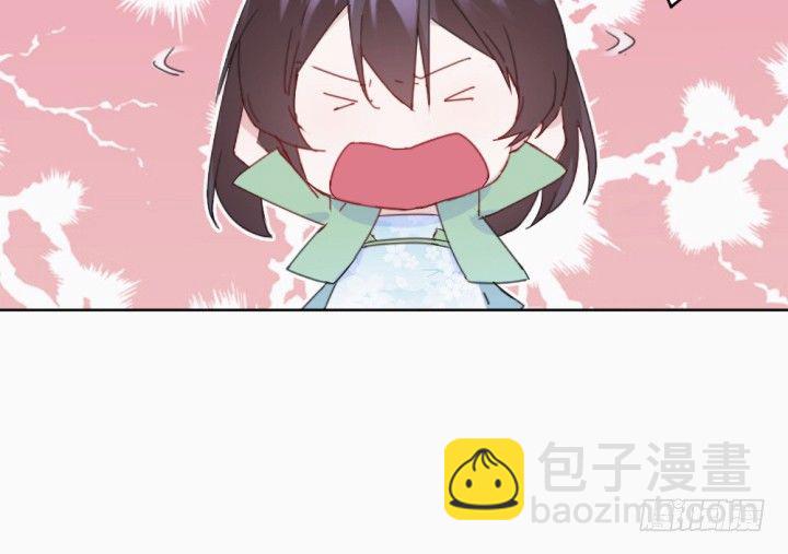 《夜族的秘密》31话 如此心动 第26页