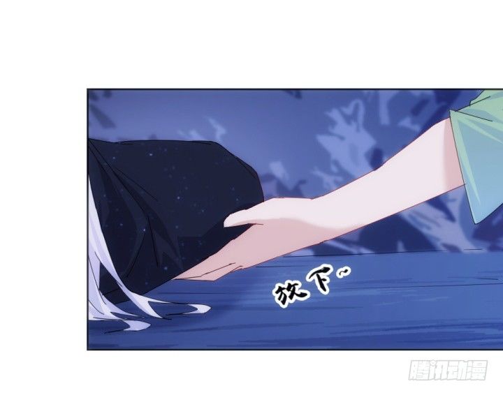 《夜族的秘密》31话 如此心动 第35页