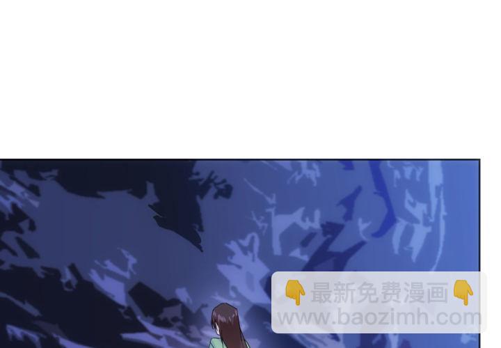 《夜族的秘密》31话 如此心动 第36页