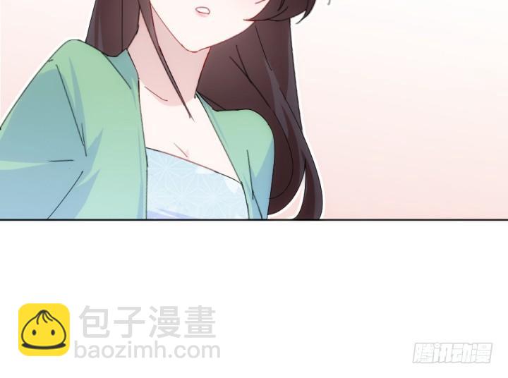 《夜族的秘密》31话 如此心动 第41页