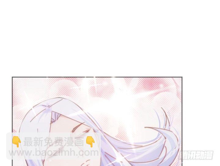 《夜族的秘密》31话 如此心动 第42页