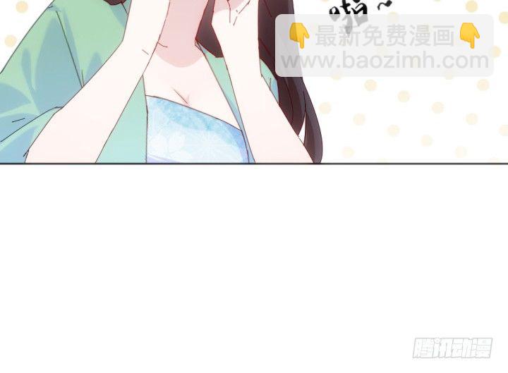 《夜族的秘密》31话 如此心动 第45页