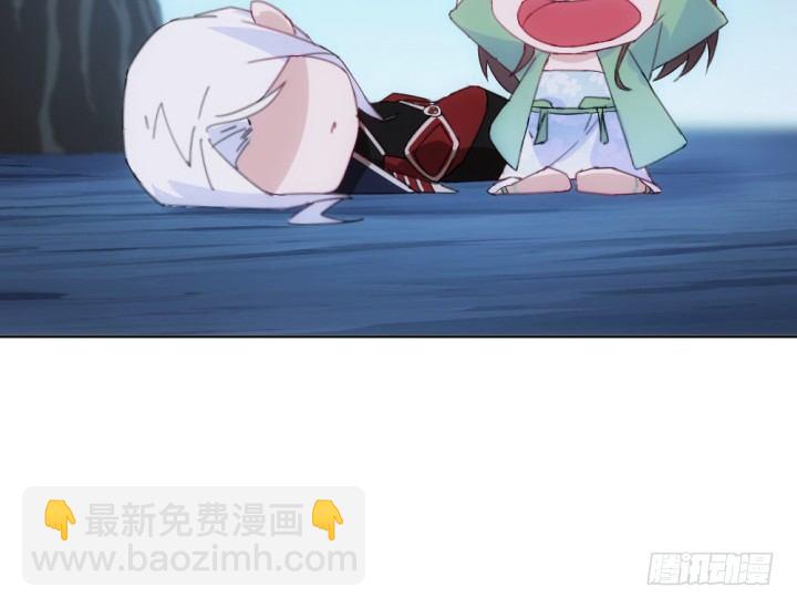 《夜族的秘密》31话 如此心动 第7页