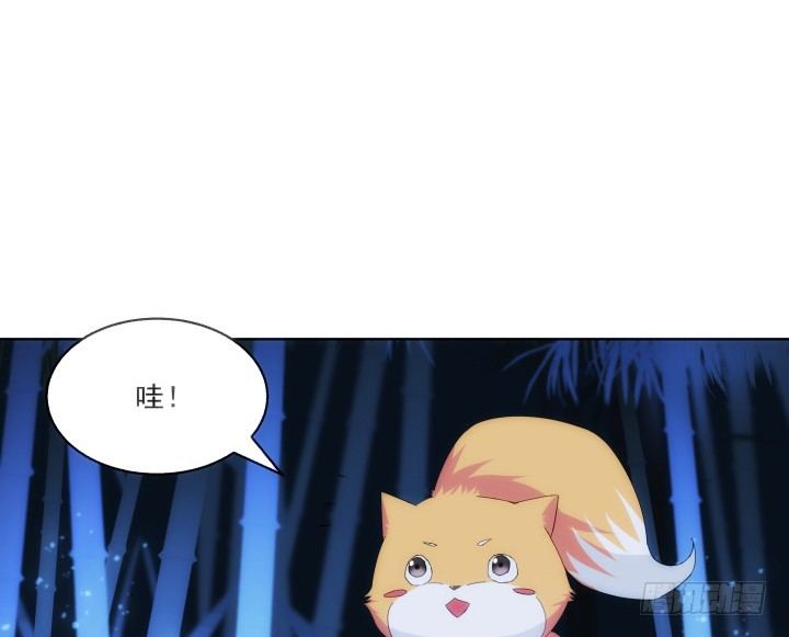 《夜族的秘密》29话 你都会在 第11页