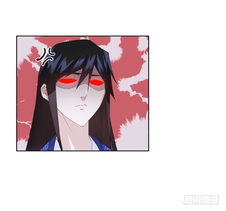 《夜族的秘密》29话 你都会在 第18页