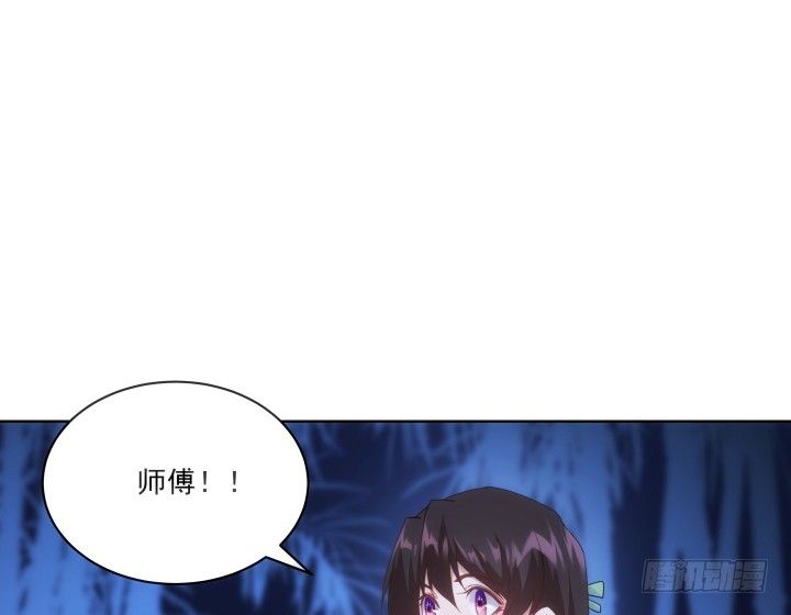 《夜族的秘密》29话 你都会在 第22页