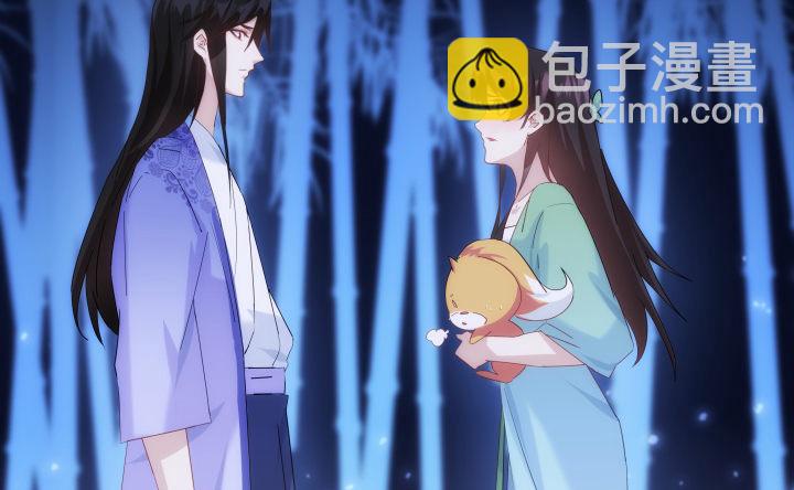 《夜族的秘密》29话 你都会在 第31页
