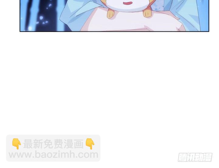 《夜族的秘密》29话 你都会在 第38页
