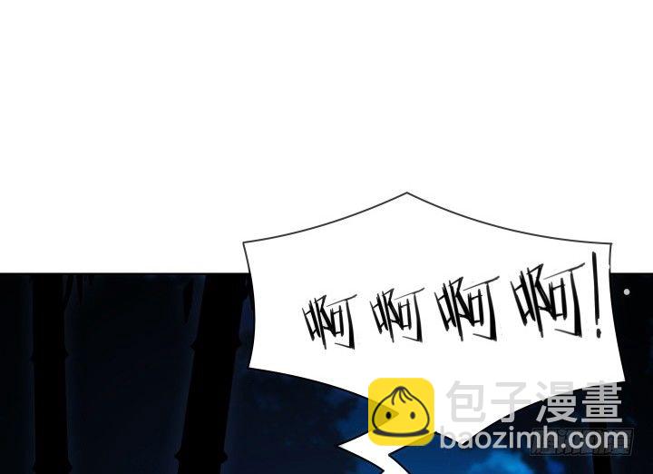 《夜族的秘密》29话 你都会在 第39页