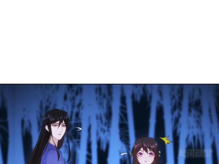 《夜族的秘密》29话 你都会在 第41页