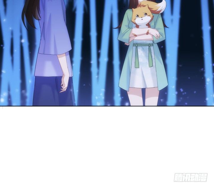 《夜族的秘密》29话 你都会在 第42页