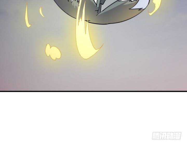 《夜族的秘密》36话 缔结 第13页