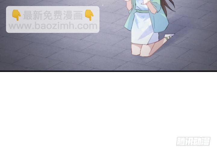 《夜族的秘密》36话 缔结 第15页