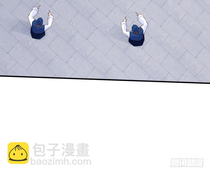 《夜族的秘密》36话 缔结 第23页