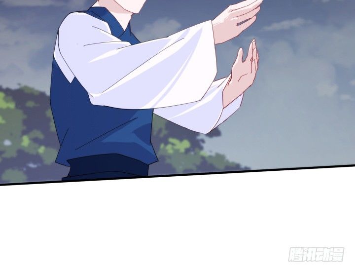 《夜族的秘密》36话 缔结 第25页