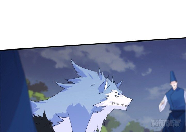 《夜族的秘密》36话 缔结 第26页