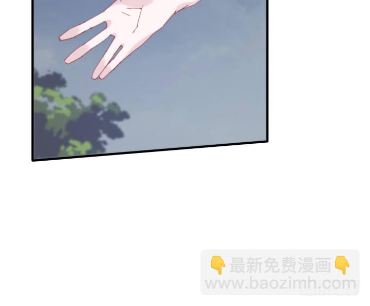 《夜族的秘密》36话 缔结 第29页