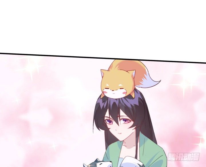 《夜族的秘密》36话 缔结 第33页
