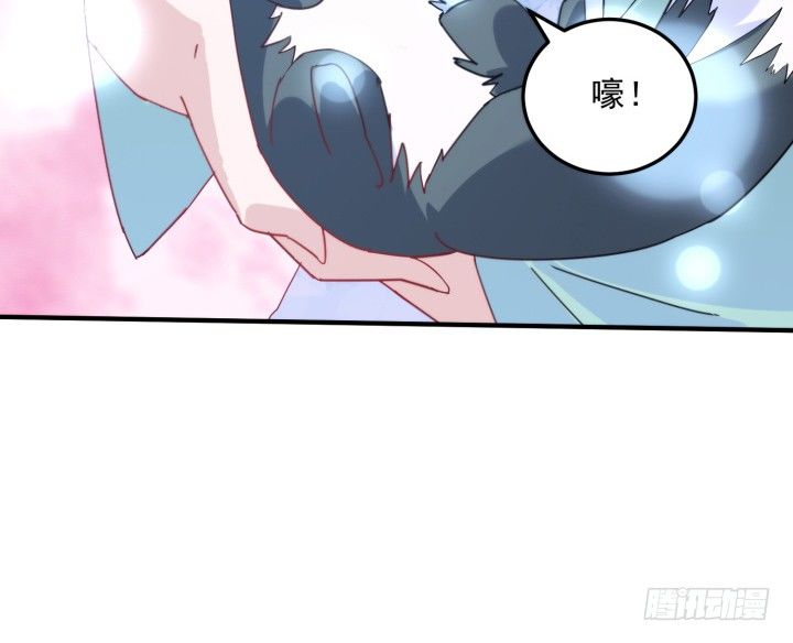 《夜族的秘密》36话 缔结 第36页