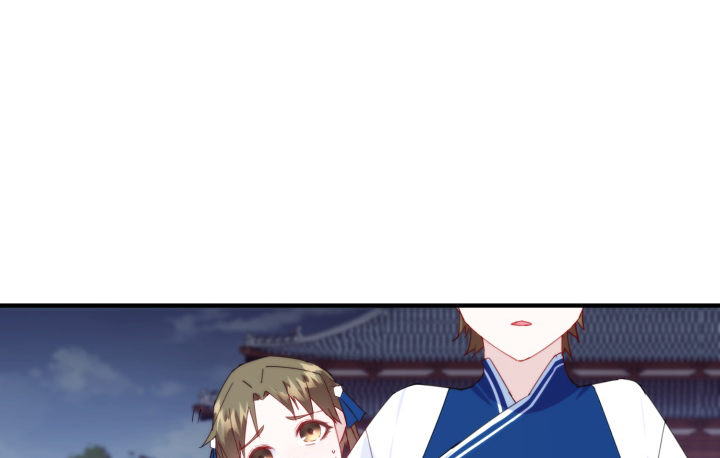 《夜族的秘密》36话 缔结 第40页