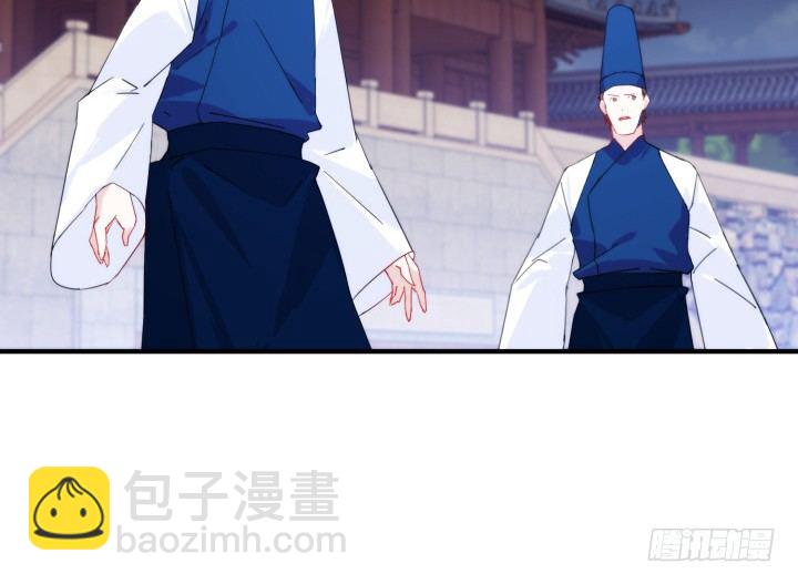 《夜族的秘密》36话 缔结 第45页