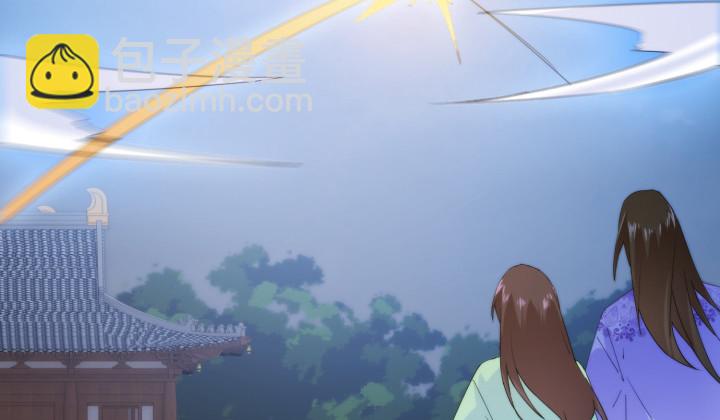 《夜族的秘密》34话 一个期待的吻 第15页
