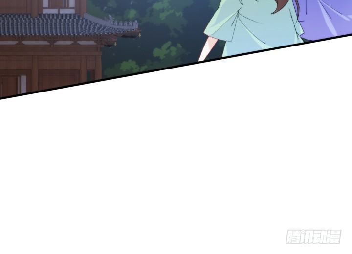 《夜族的秘密》34话 一个期待的吻 第16页