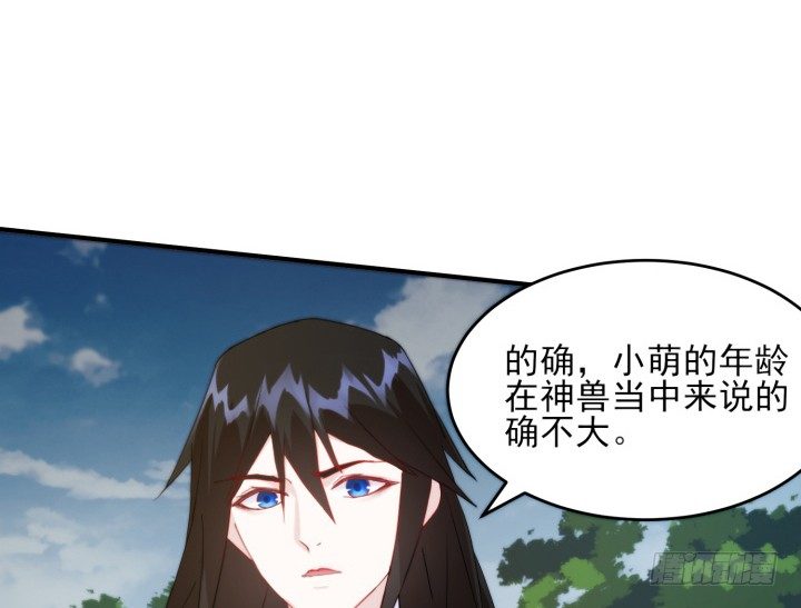 《夜族的秘密》34话 一个期待的吻 第19页