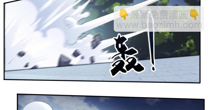 《夜族的秘密》34话 一个期待的吻 第27页