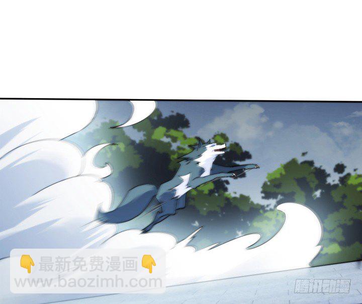 《夜族的秘密》34话 一个期待的吻 第29页