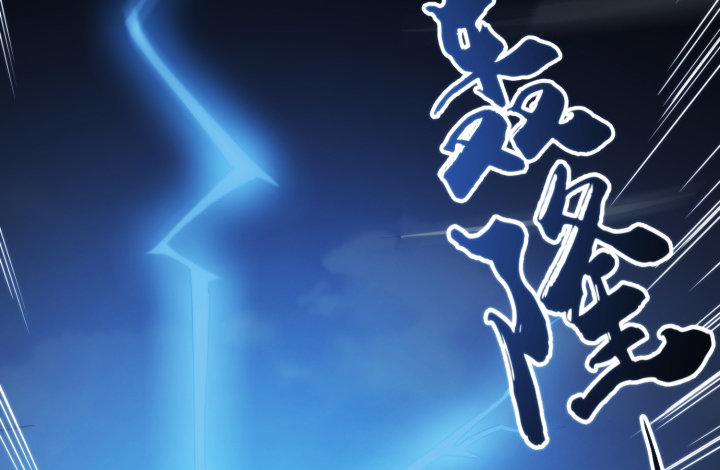 《夜族的秘密》34话 一个期待的吻 第38页