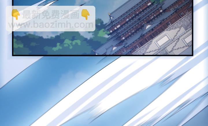《夜族的秘密》34话 一个期待的吻 第6页