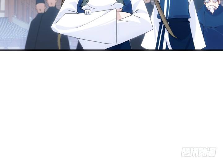 《夜族的秘密》33话 自讨苦吃 第11页