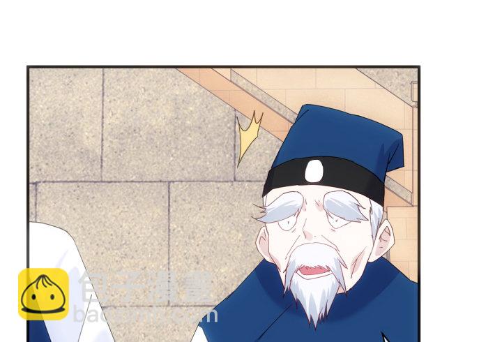 《夜族的秘密》33话 自讨苦吃 第15页